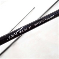 ２４シーマーク ベイトサグリ３００